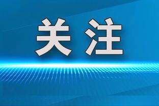 国足半场踢得怎么样？下半场应该怎么调整？