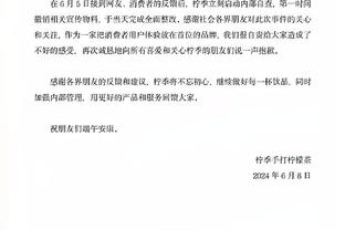 必威客服app下载苹果手机版截图4